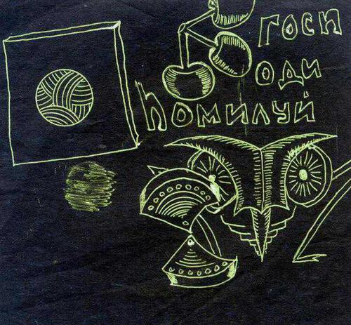 Прикосновенье Прикосновенье