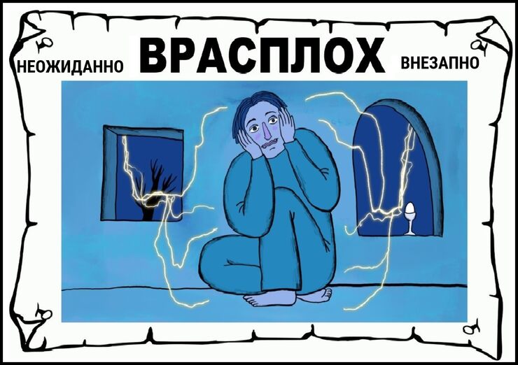 Мир застанет опять врасплох Мир застанет опять врасплох