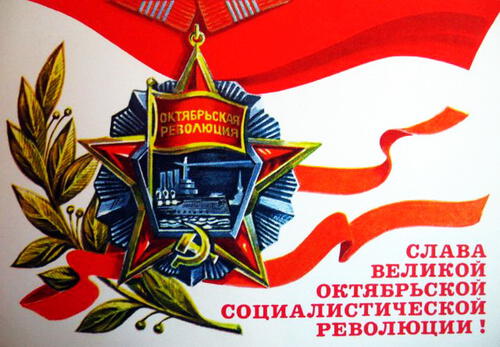 Тихо ноябрьские праздники прошли Тихо ноябрьские праздники прошли
