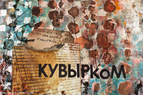 Всё не то и не так Всё не то и не так