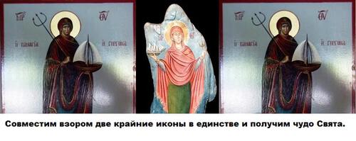 Просто божеское попущение Просто божеское попущение