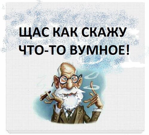 Выговорки на поговорки Выговорки на поговорки