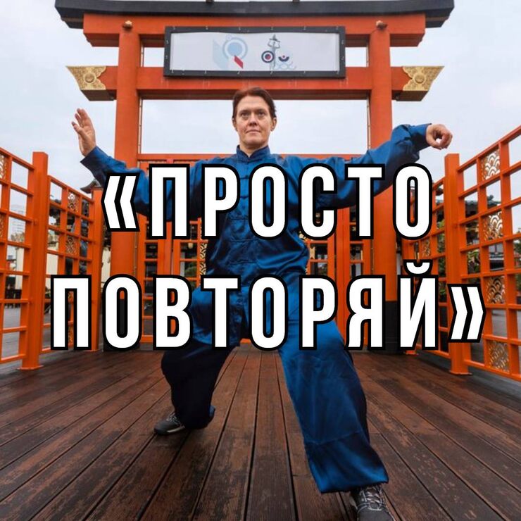 Повторение - залог успеха Повторение - залог успеха