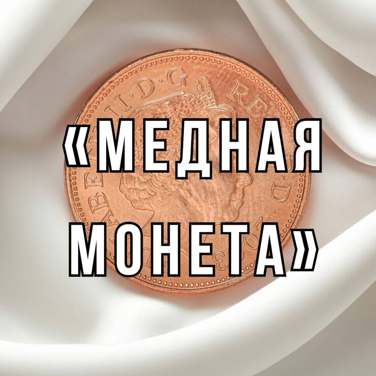 В бурю любая гавань хороша В бурю любая гавань хороша