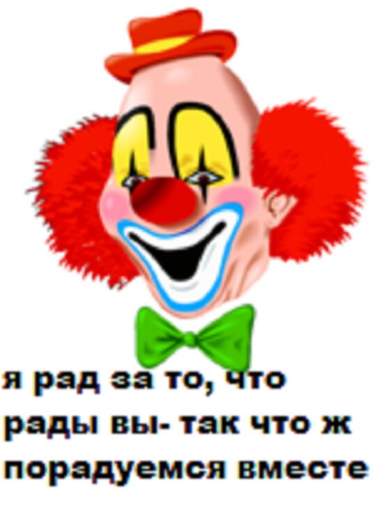 Рецепт от аптекаря-юмориста Рецепт от аптекаря-юмориста
