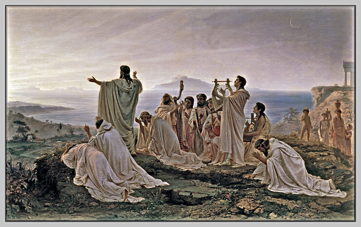 Посвящение Посвящение