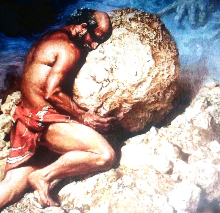 Труженик Труженик