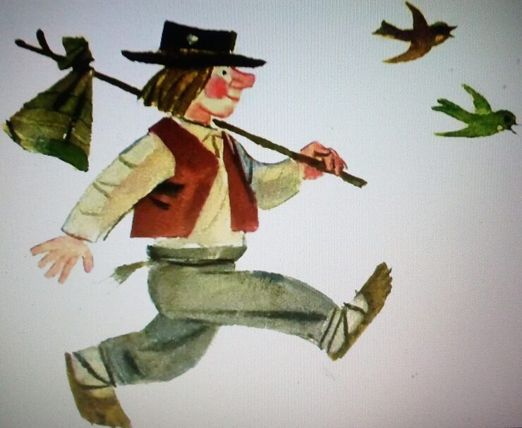 Голос Голос