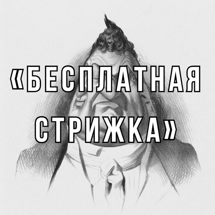 На общественных началах На общественных началах