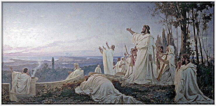 Посвящение Посвящение