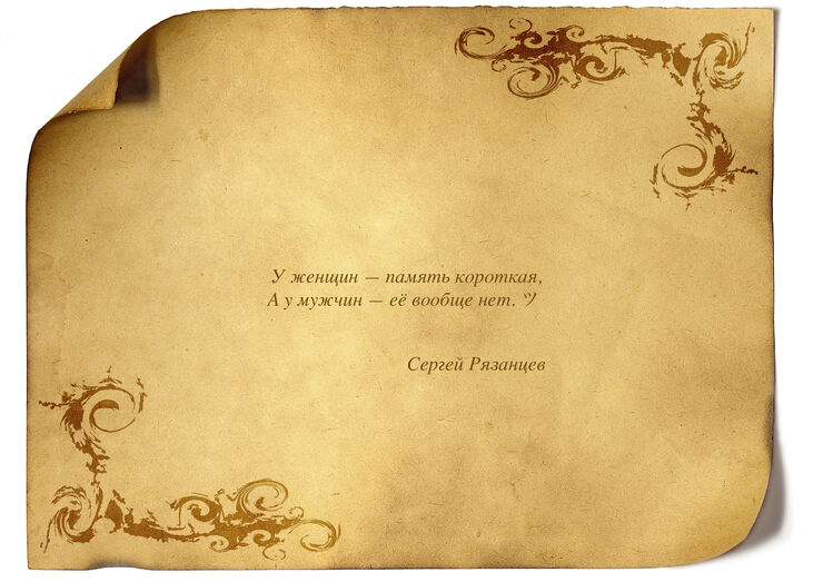 Про Память Про Память