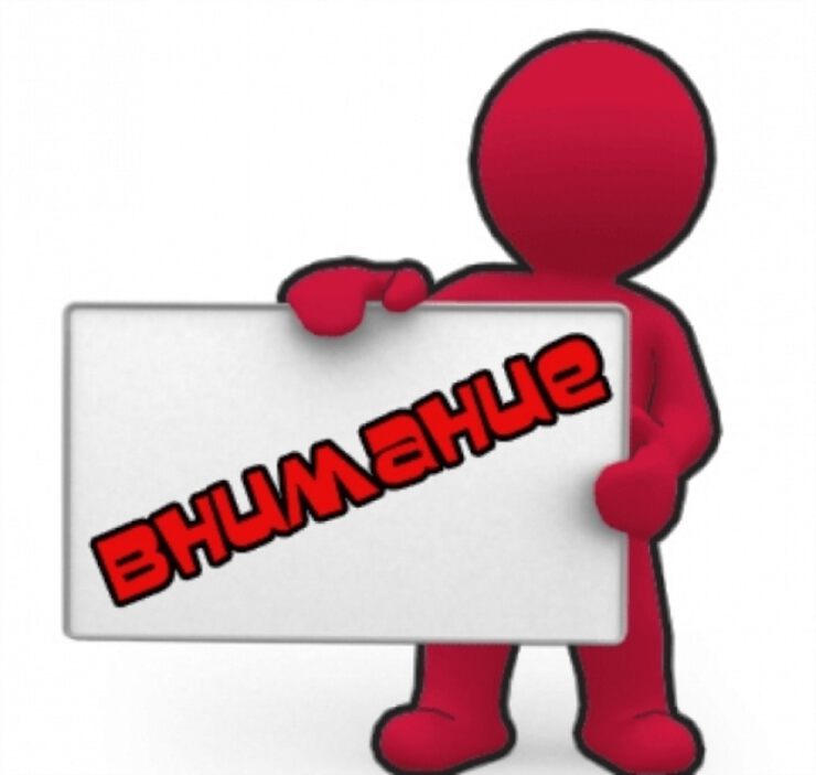 Развитие внимания Развитие внимания