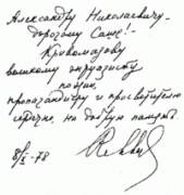 Исследование почерка Исследование почерка