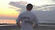 Развитие силы воли Развитие силы воли