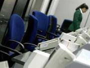 Потеря работы Потеря работы