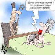 Перверсии Перверсии
