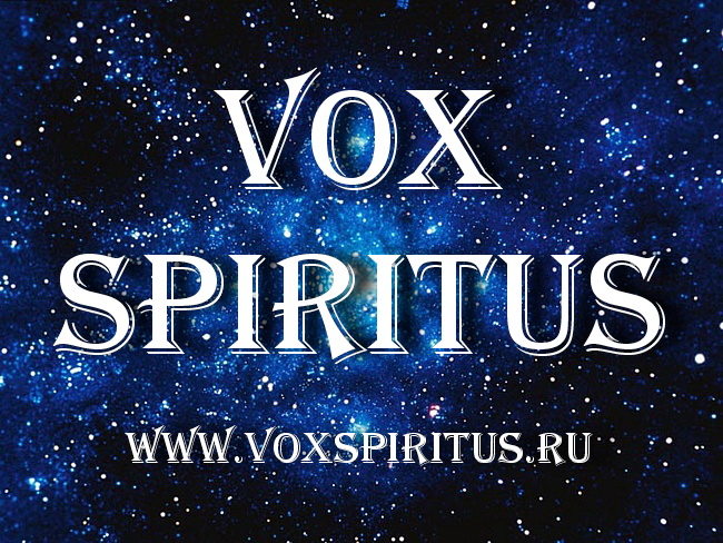 Vox Spiritus Vox Spiritus