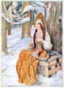 Русские сказки Русские сказки