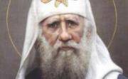 Память святителя Тихона Память святителя Тихона