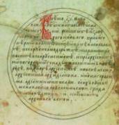 История Ветхого Завета История Ветхого Завета