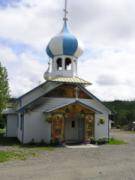 Беспоповство Беспоповство