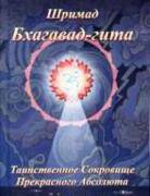 Очищение человека Очищение человека