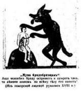 О брадобритии О брадобритии