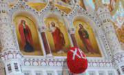 Традиции празднования Пасхи Традиции празднования Пасхи