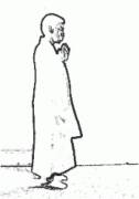 Простирания Простирания
