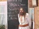 Патер Дий Александр Патер Дий Александр