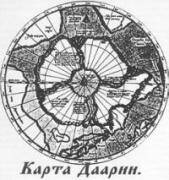 Роды великой расы Роды великой расы