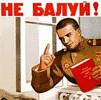 Социальные законы и природные законы Социальные законы и природные законы