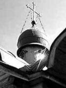 Христос Восхрес Христос Восхрес