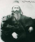 Воззвание Бахауллы Воззвание Бахауллы