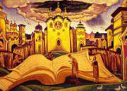 Глубинная Книга Глубинная Книга
