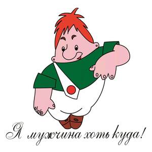 Хотей обои и картинки на рабочий стол скачать