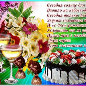 Роды с мужем обои и картинки на рабочий стол скачать