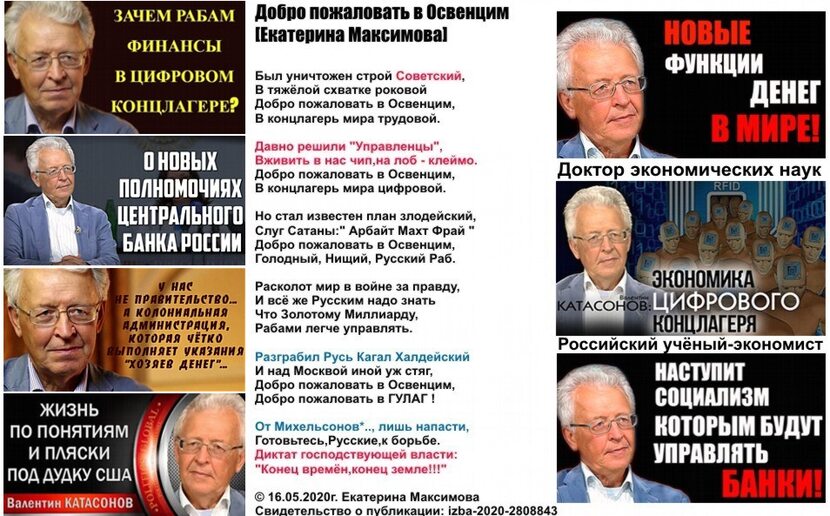 Фото Добро пожаловать в Освенцим