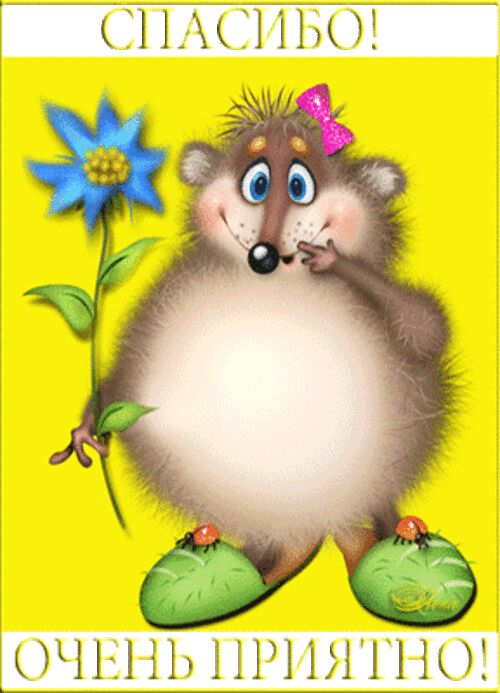 Картинки про Нарисуй меня любимый