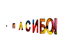 Фото Я былинкой малой