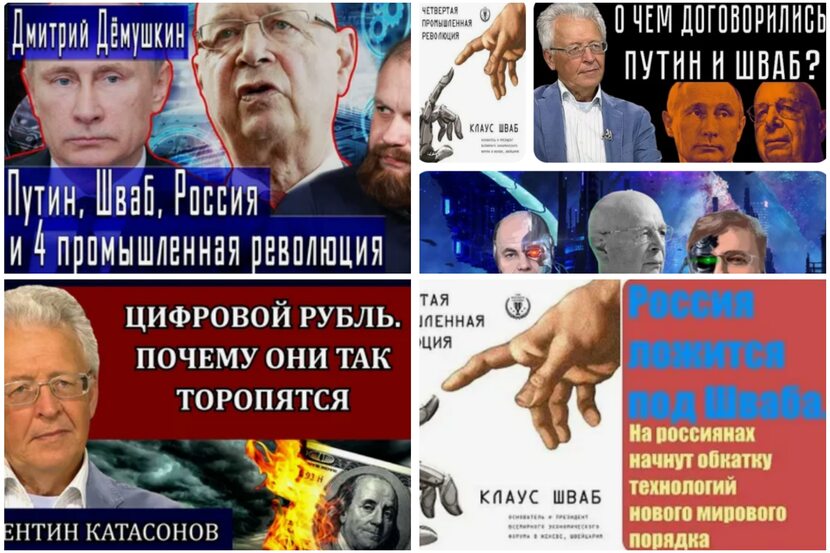 Картинки Русь моя пропащая