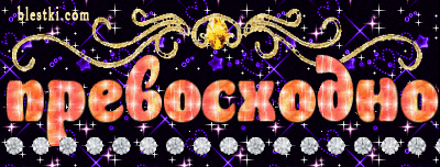 Фото Смеялось море