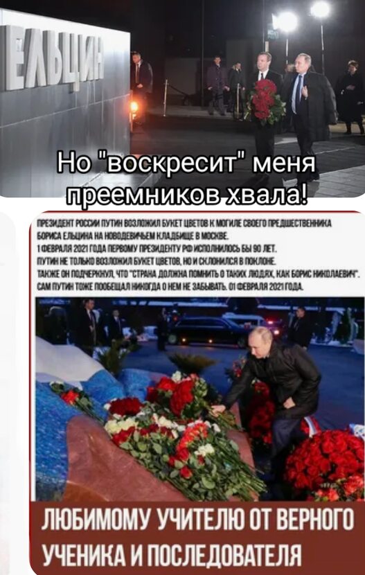 Фото Я памятник воздвиг себе позорный