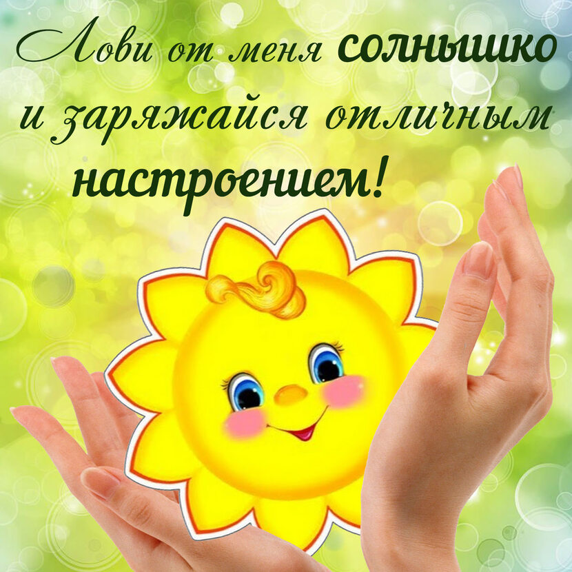 Фото Секунда