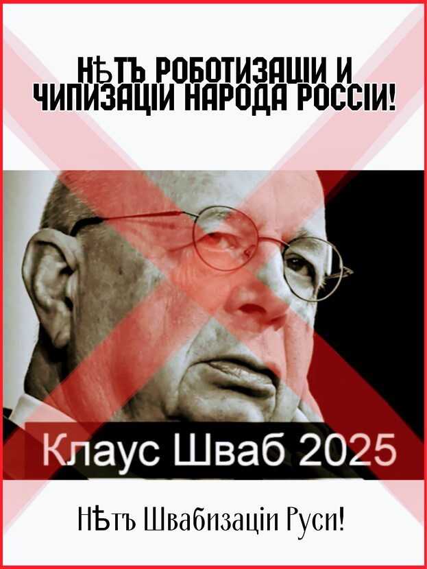 Фото Что строит бизнес нам в России