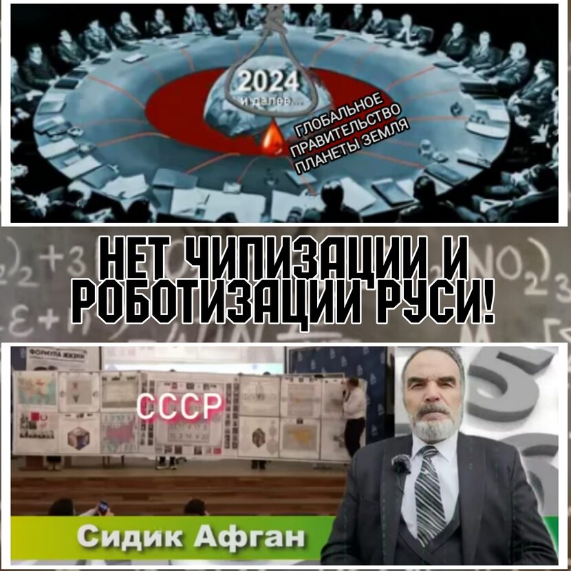 Фото про Добро пожаловать в Освенцим