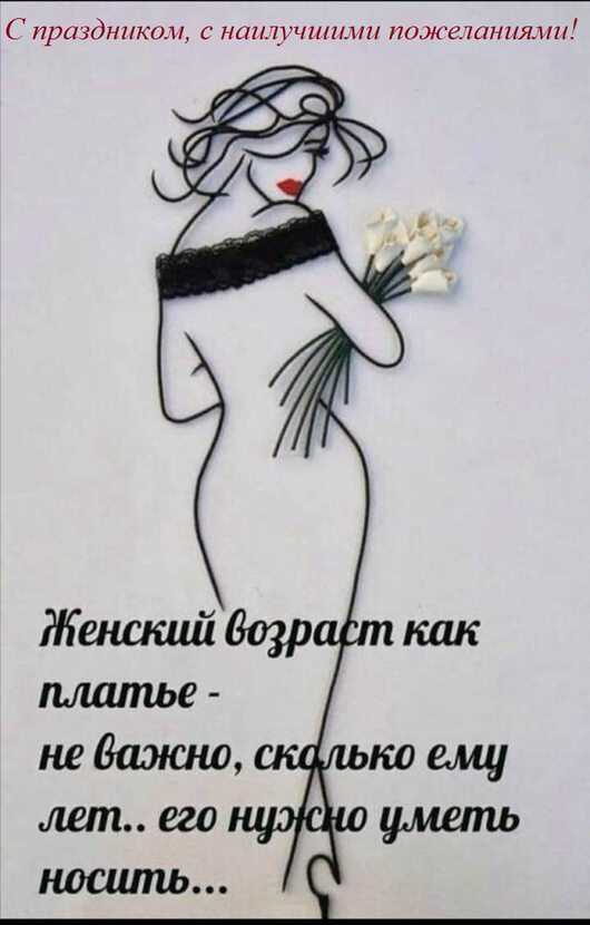 Фото Романс