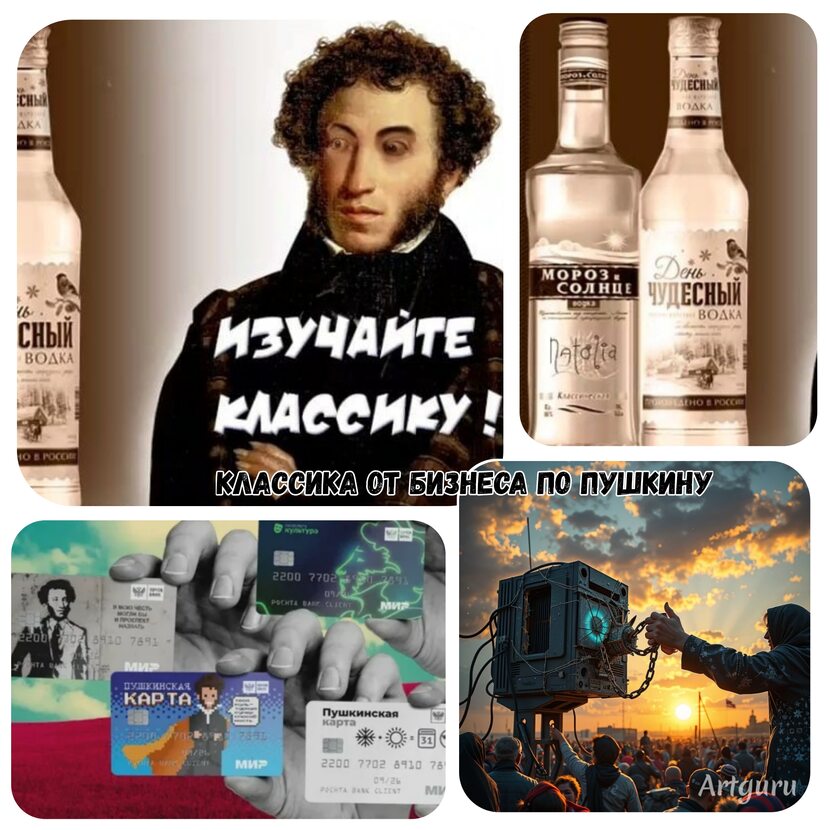 Фото Пророку Иеремии - С.А.Есенин