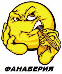 Фото про Казусы в соцсетях