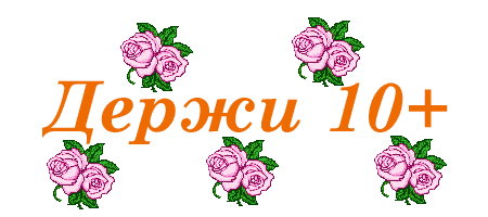 Картинки В парке